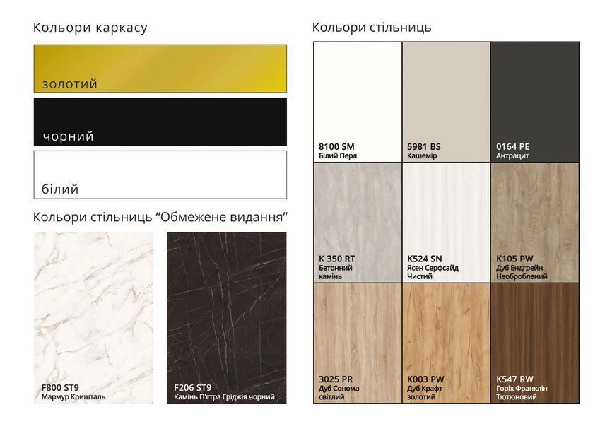 Стіл VIRO slide 1150(1550)х750х750 УТП031846 фото