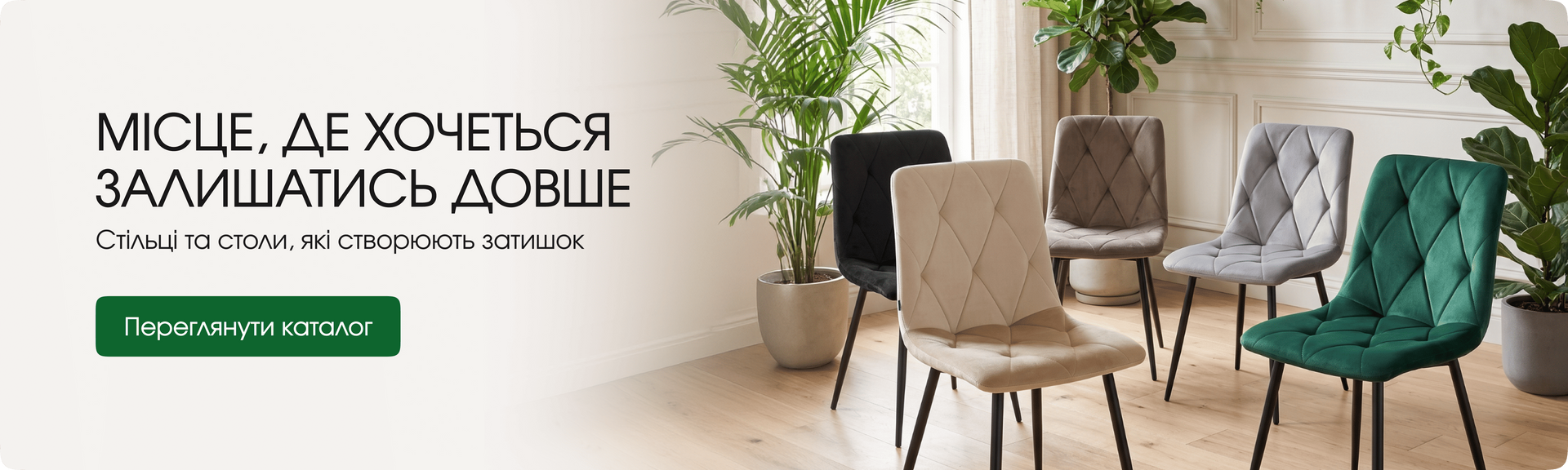Banner from design
